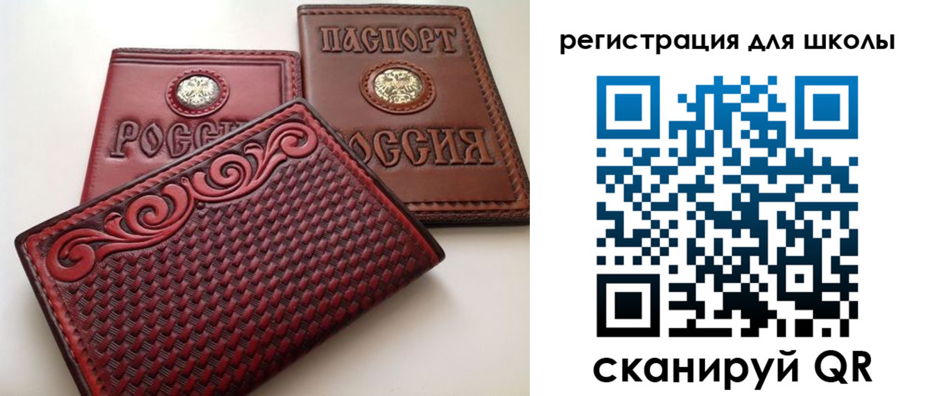 временная регистрация недорого в Лосино-Петровском