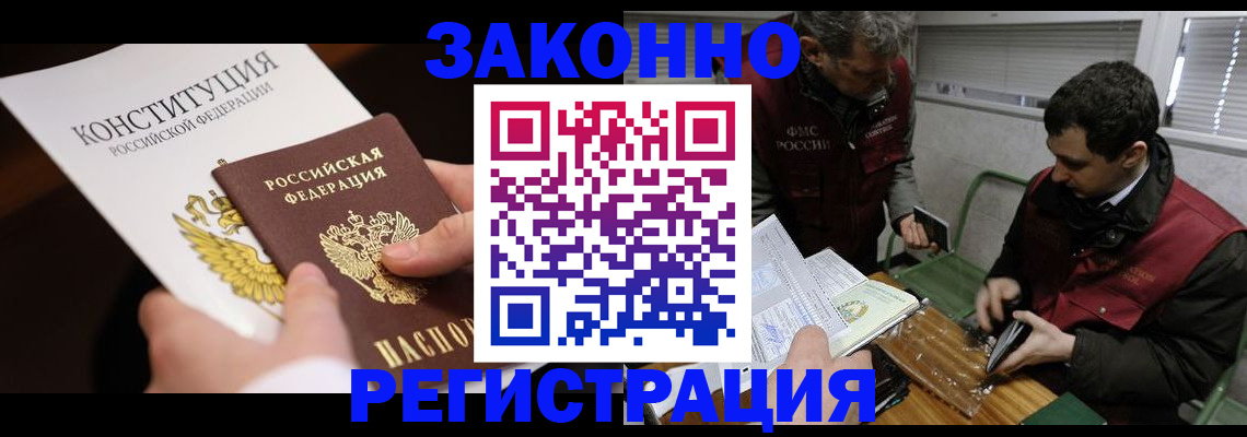 пропишу в квартире в Лосино-Петровском