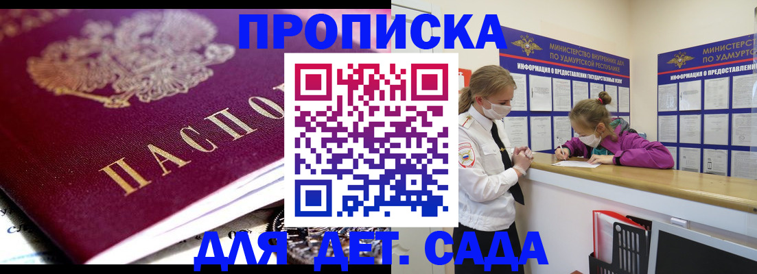 найти адрес прописки в Лосино-Петровском